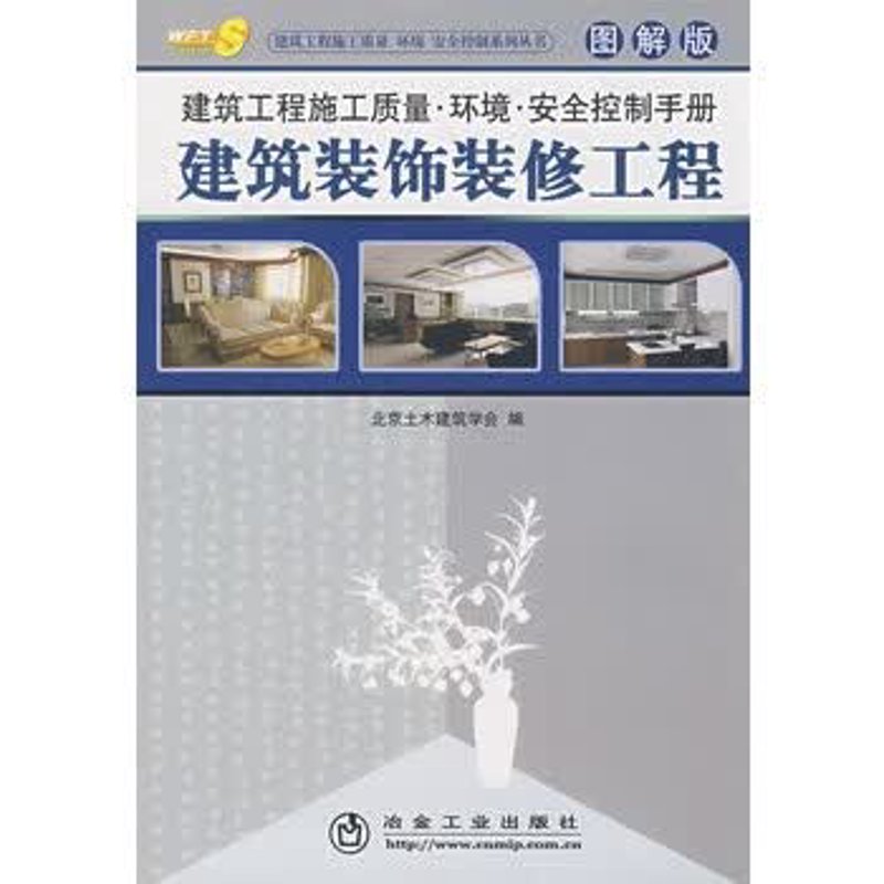 土建工程:从规划到竣工的全面解析